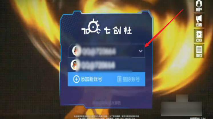 用小号玩游戏会被发现吗_游戏玩小号是什么心态_手机上怎么用小号玩游戏