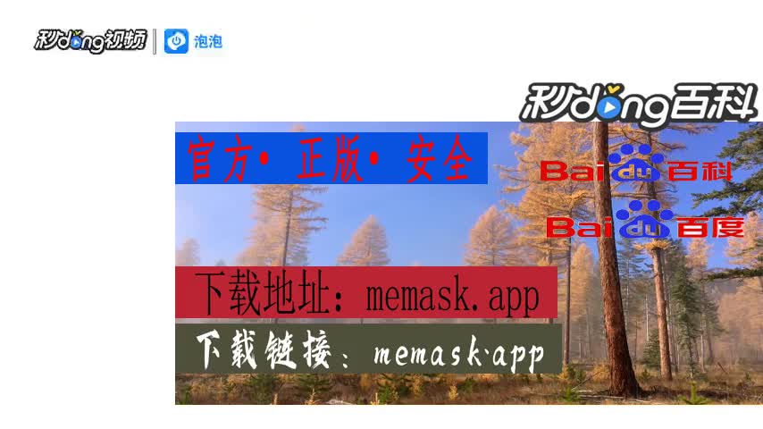手机连接小狐狸钱包怎么连接不上_手机怎么连接小狐狸钱包_手机小狐狸钱包如何添加bsc