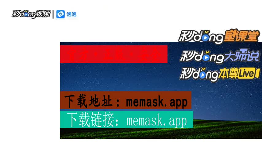 手机小狐狸钱包如何添加bsc_手机连接小狐狸钱包怎么连接不上_手机怎么连接小狐狸钱包