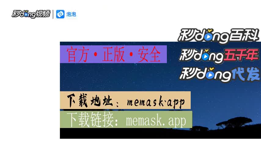 手机怎么连接小狐狸钱包_手机小狐狸钱包如何添加bsc_手机连接小狐狸钱包怎么连接不上