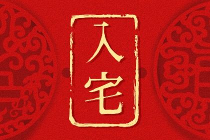 7月28号是什么日子_日子是几月几号_月日字号什么意思