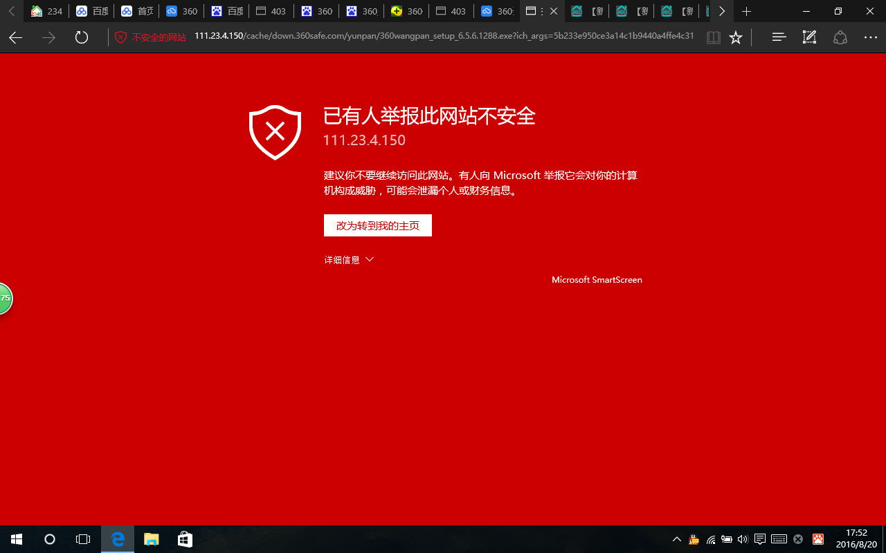win10无法登陆到你的账户_win无法登录到账户_wind10无法登陆到账户