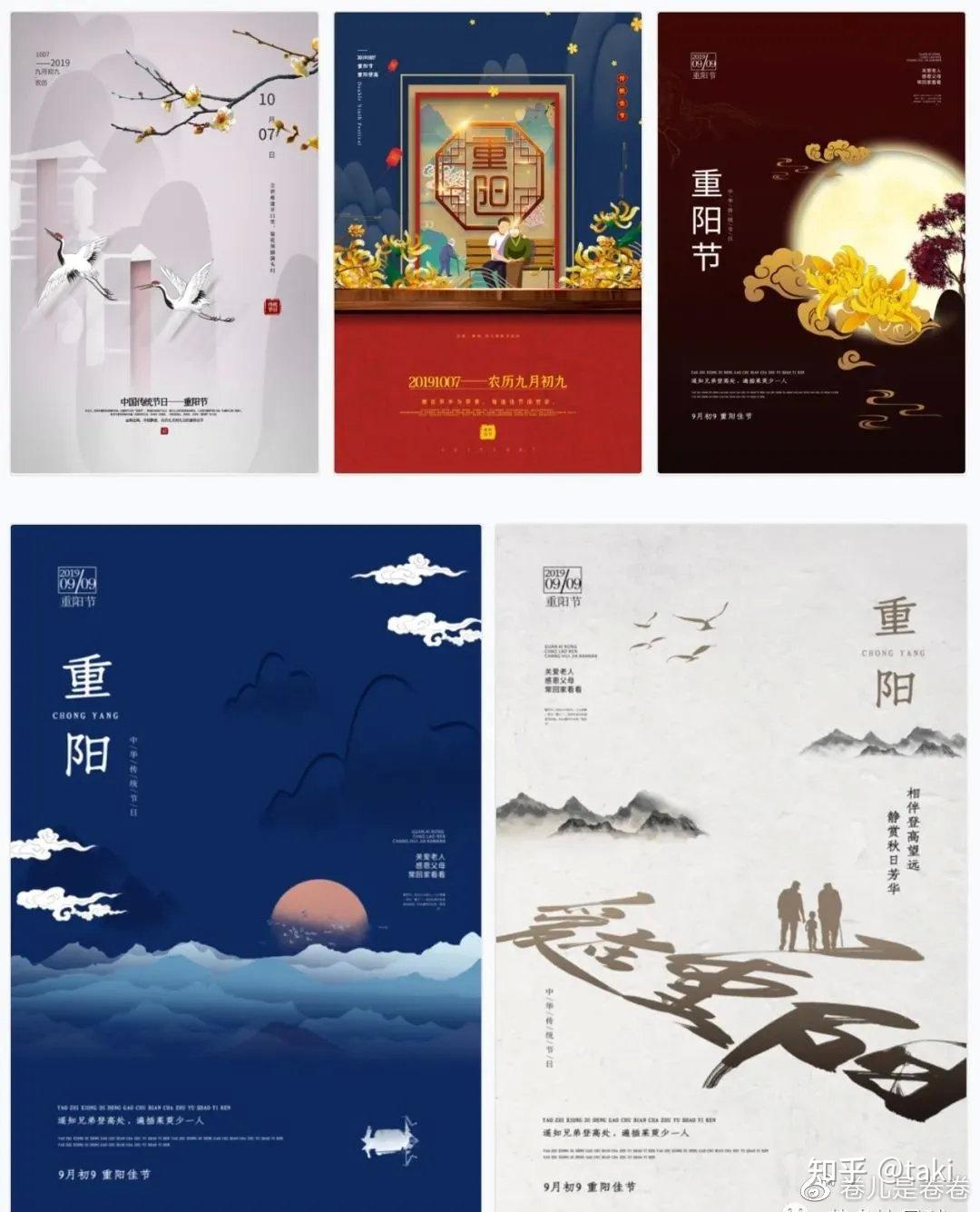 重阳节是撒节日_重阳节是个啥日子_重阳节是什么时候