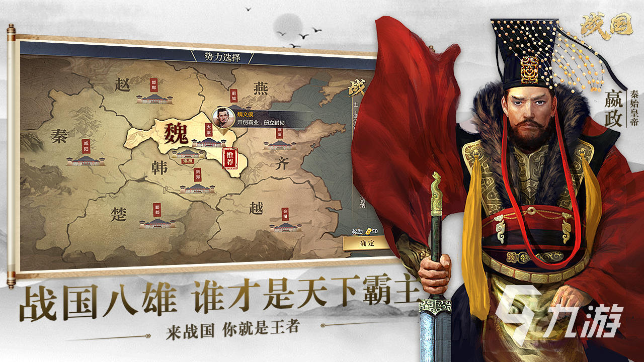 有中国的战争手游_中国战争游戏手机_手机版中国战争游戏