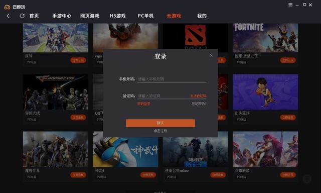 直播用手机能玩的游戏平台_直播游戏的手机用什么好_直播手机游戏用什么手机