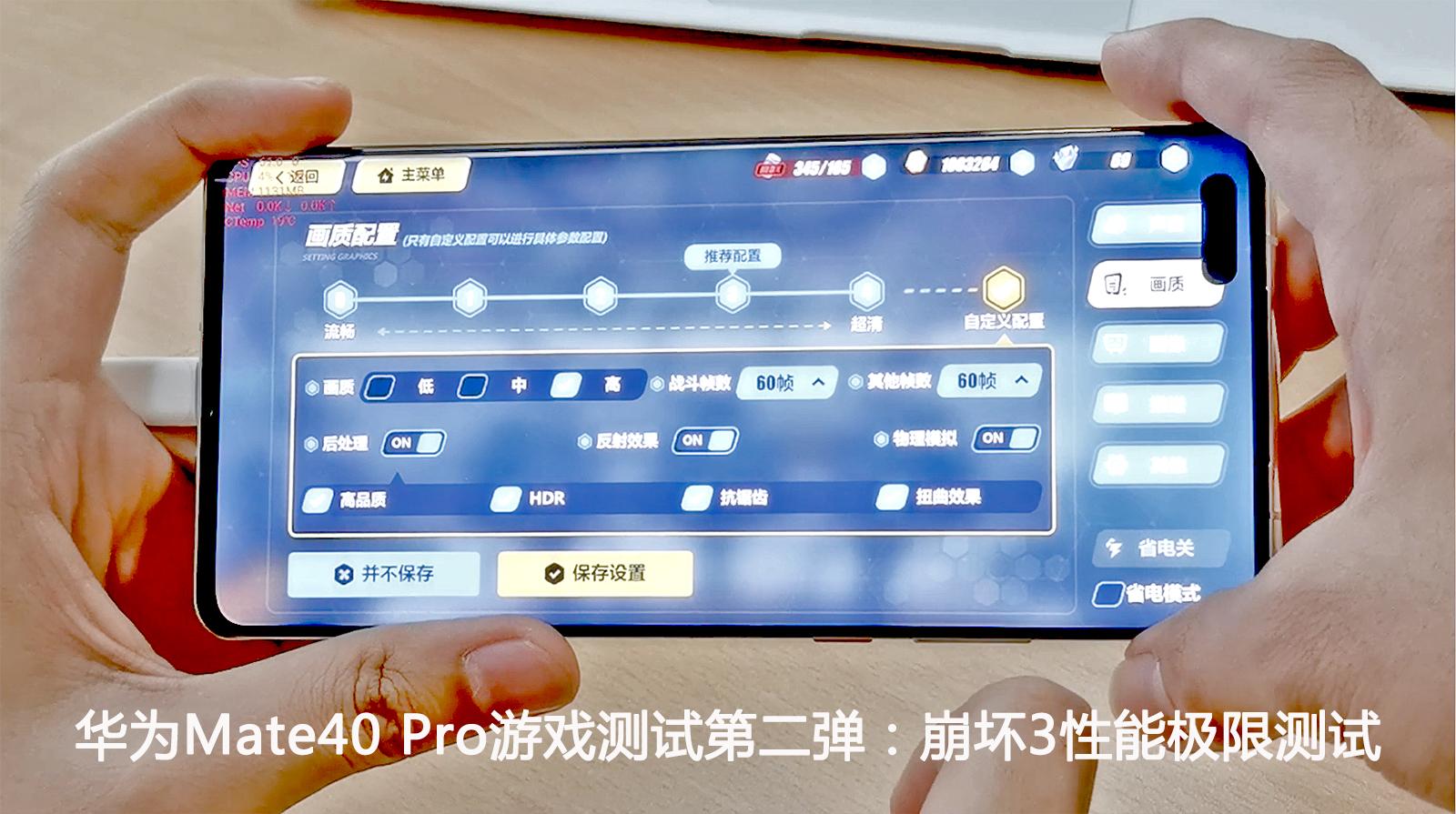 看手机游戏帧数_帧率玩手机看游戏会卡吗_手机玩游戏帧率在哪儿看