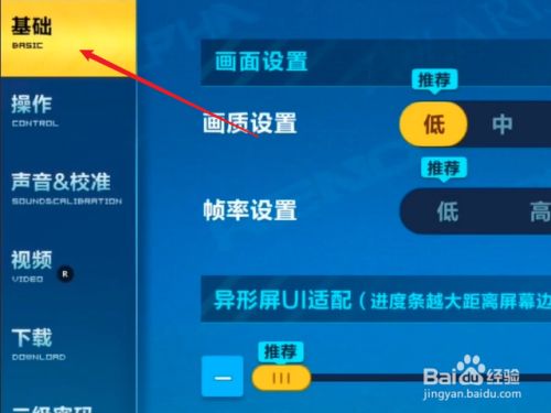 看手机游戏帧数_帧率玩手机看游戏会卡吗_手机玩游戏帧率在哪儿看