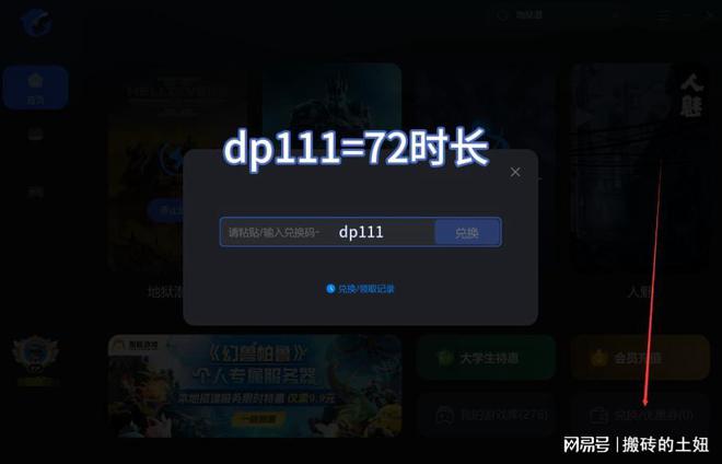 对对碰游戏玩法_对对碰游戏_手机游戏 对对碰
