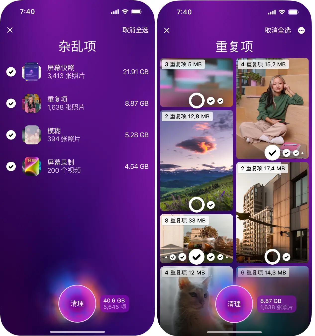 苹果13如何长截图截屏_苹果截图长屏幕截图_苹果截图长截图