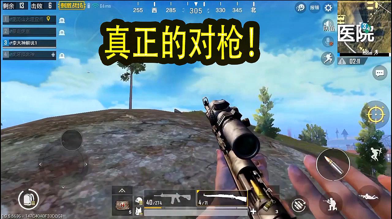 真人吃鸡小游戏_真人吃鸡游戏规则百度文库_真人吃鸡手机版的游戏