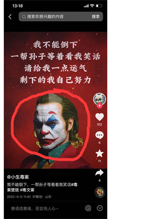 抖音审诉文案_抖音申诉文案_抖音申诉句子