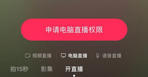 抖音申诉文案_抖音申诉句子_抖音审诉文案