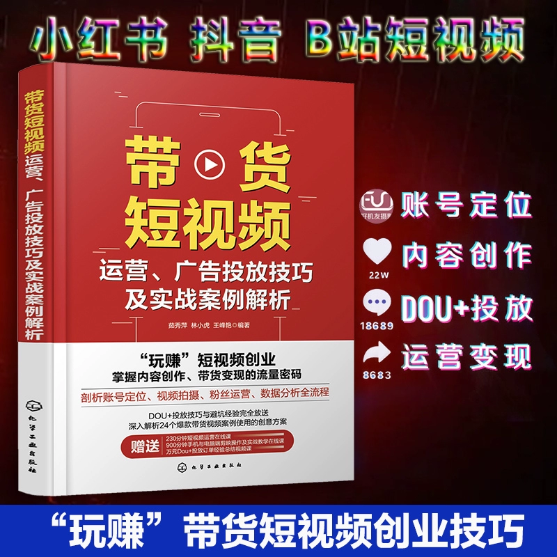 抖音审诉文案_抖音申诉文案_抖音申诉句子