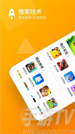 手机上优质合作游戏平台_游戏合作网站_游戏合作平台有哪些