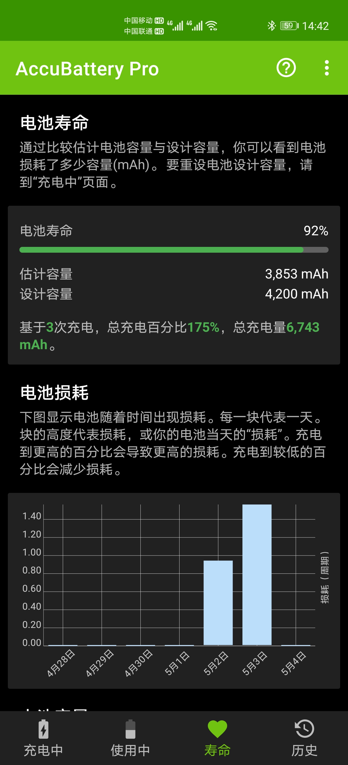 手机一打游戏就变一格_秒变游戏手机_手机打游戏专用变声器