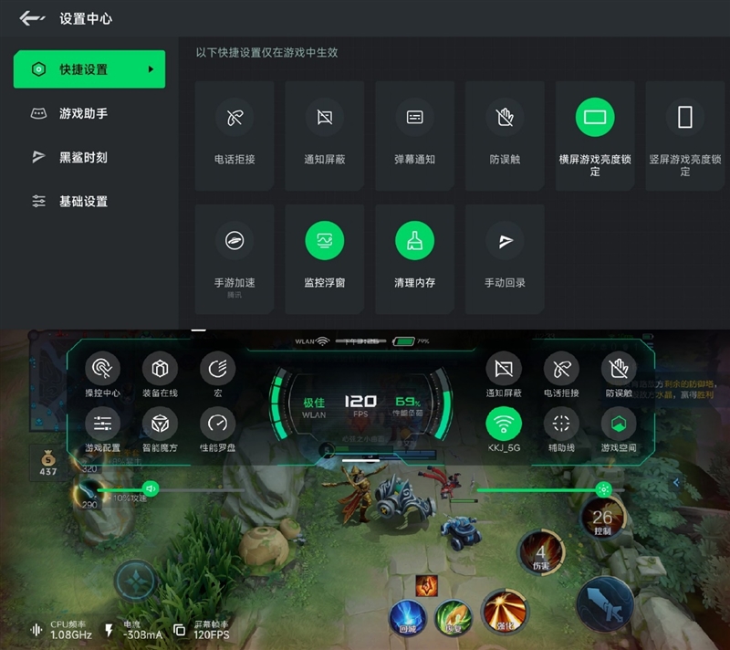 手机一打游戏就变一格_手机打游戏专用变声器_秒变游戏手机
