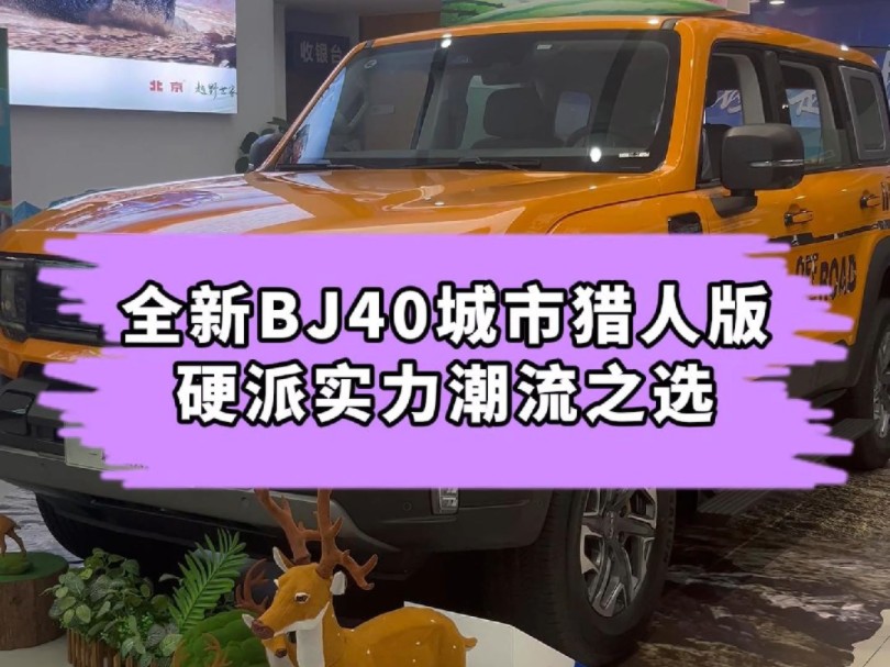 法国城市猎人全球票房_法国拍的城市猎人_城市猎人法国电影