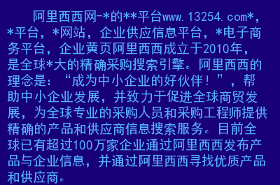 阿里短信服务平台_阿里短信验证码平台_阿里短信