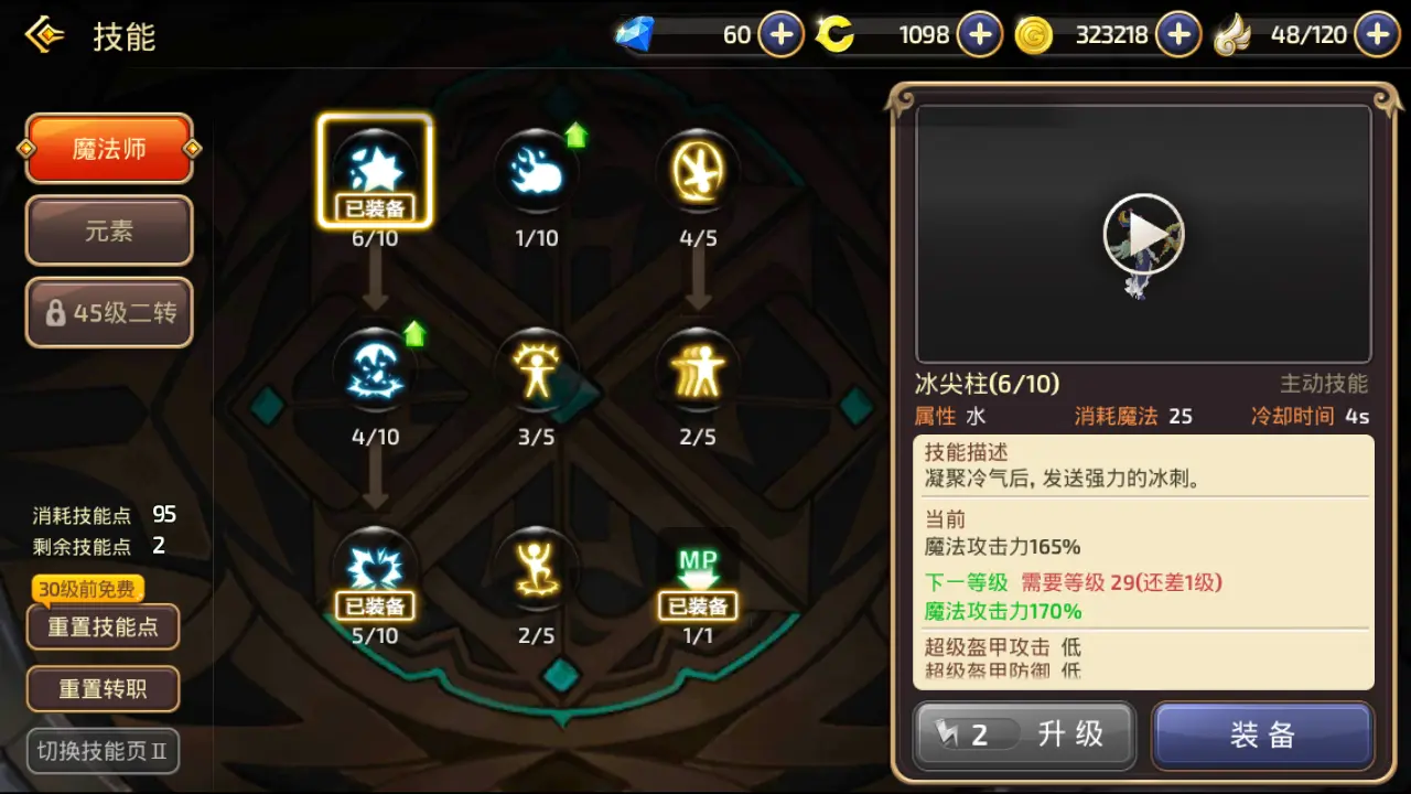 喂食物手机游戏叫什么_喂食物手机游戏有哪些_手机喂食物游戏