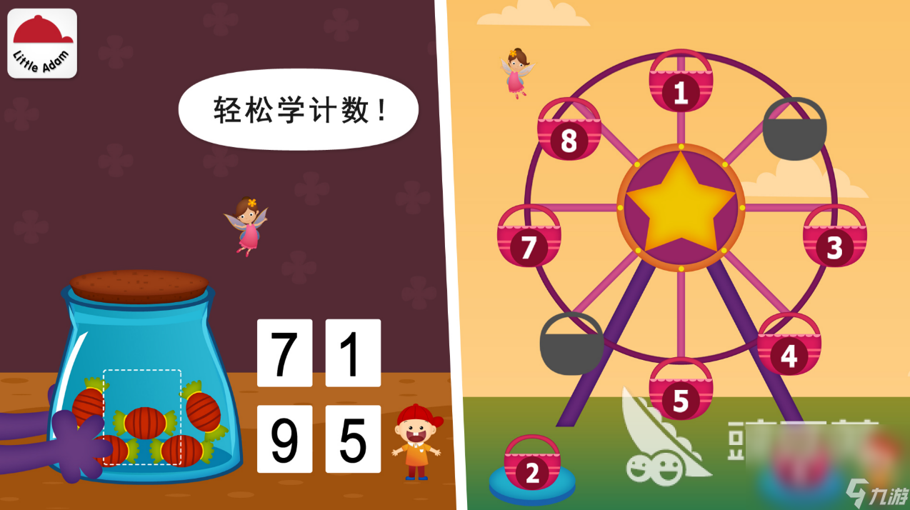 适合幼儿玩的数学小游戏_数学手机游戏_手机幼儿数学小游戏