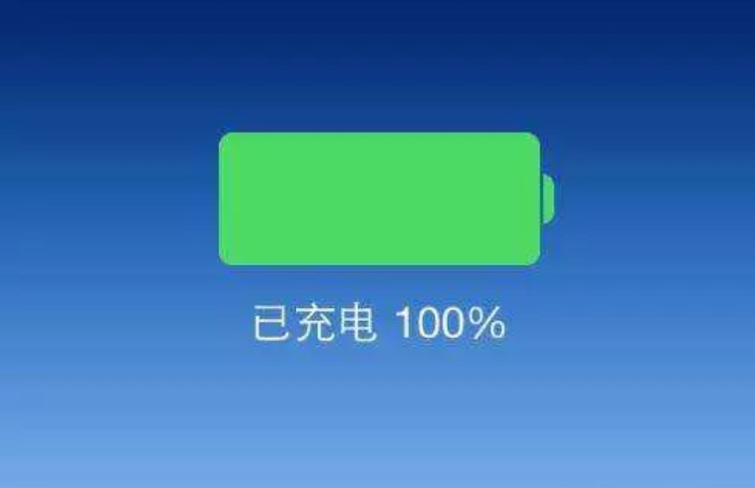 手机能否充电时玩手机游戏_手机充电能否玩游戏时不充电_手机充电时玩游戏可以吗