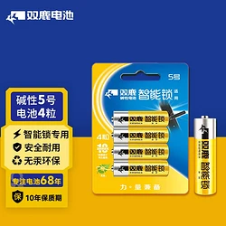 小米指纹锁换电池_小米指纹锁换电池后指纹失效_小米指纹锁怎么换电池