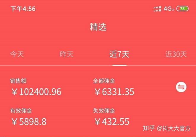 抖音买号可以改实名吗_抖音买号可以玩的起来吗_哪里可以买抖音号