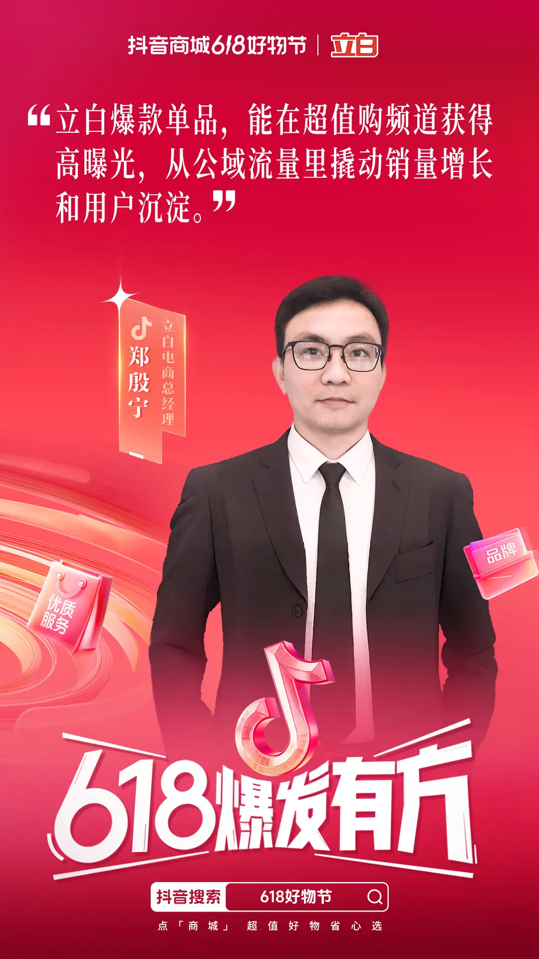抖音买号可以玩的起来吗_哪里可以买抖音号_抖音买号可以改实名吗