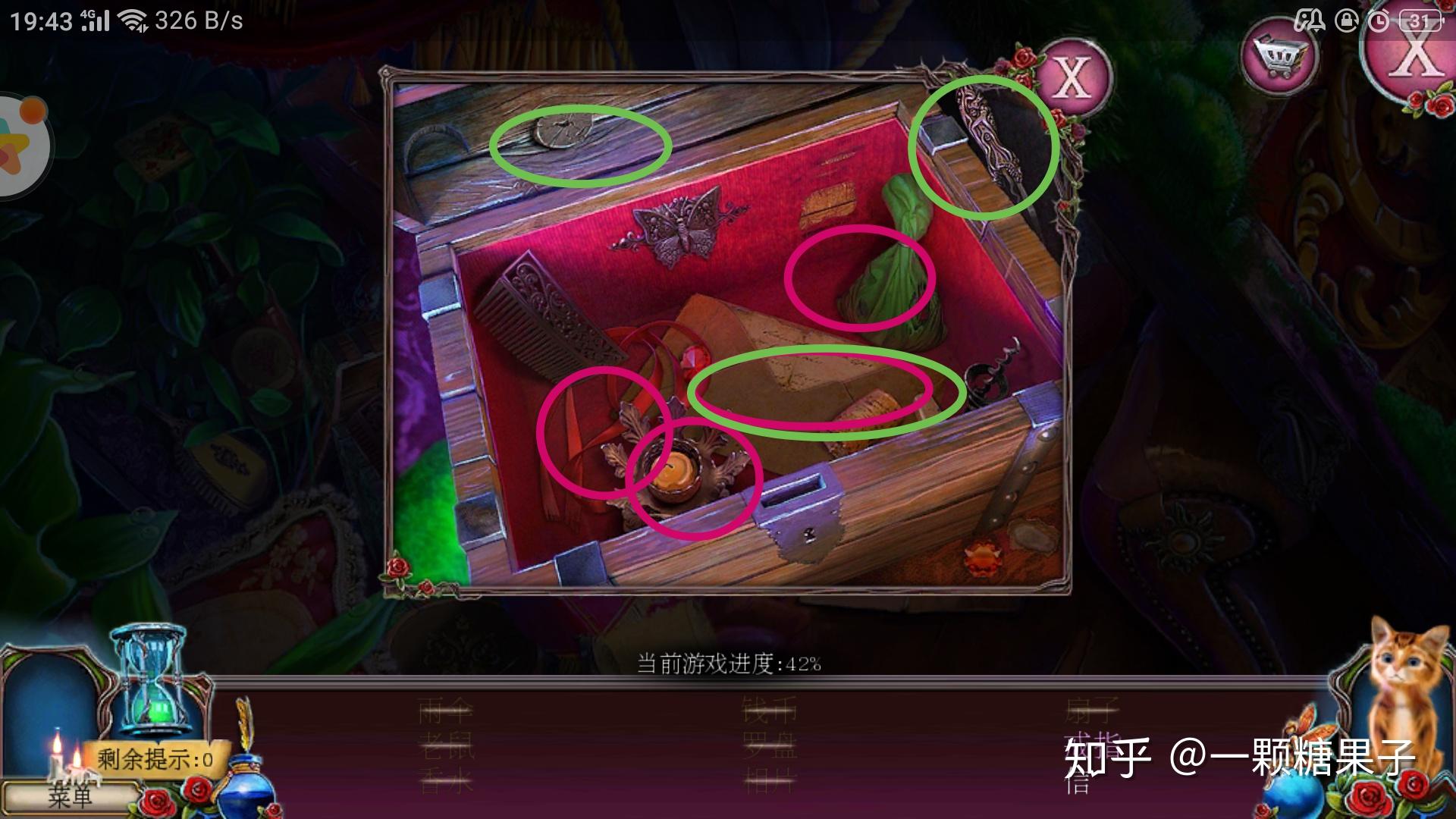 逃密室逃脱_逃脱密室房间游戏攻略_手机游戏密室逃脱2攻略