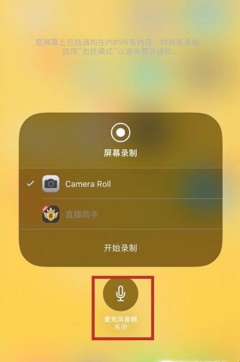 声音玩游戏的软件_手机玩游戏听音乐声音太大_听着音乐玩的游戏