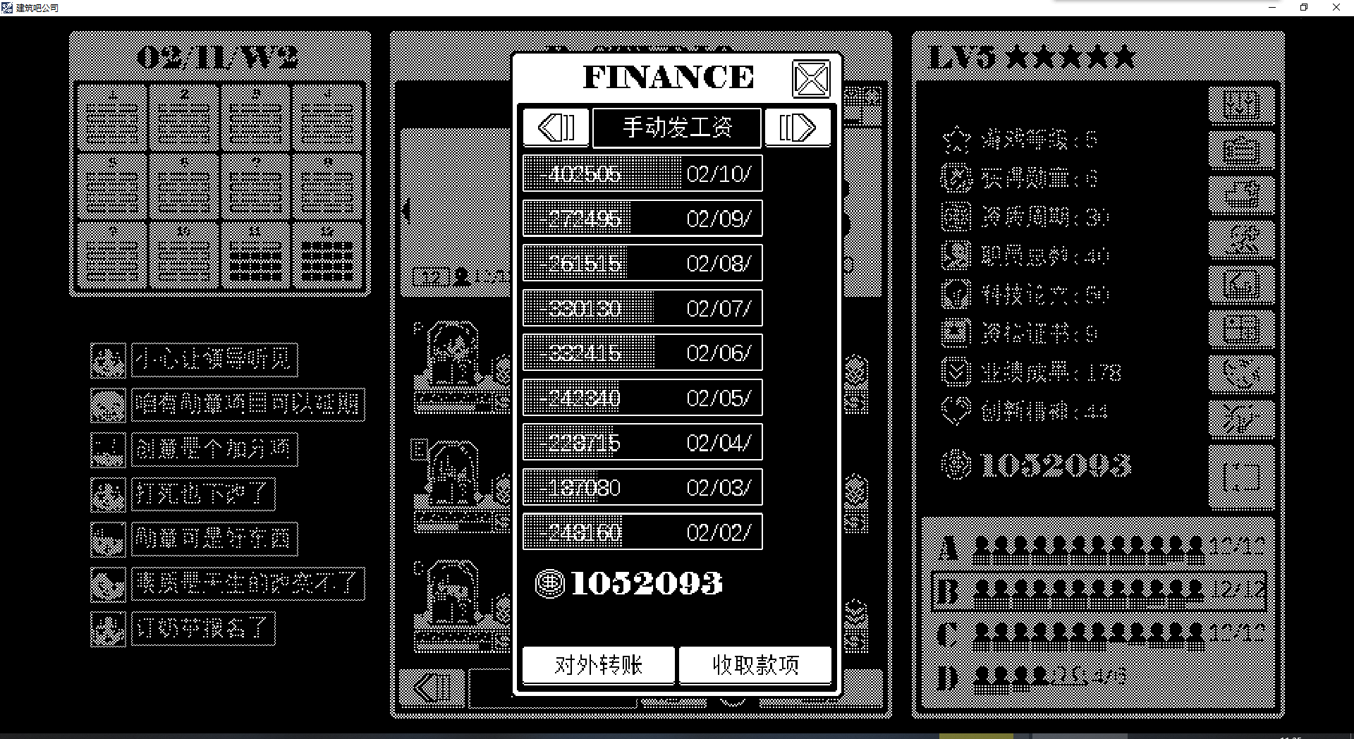 模拟经营类手机游戏公司有哪些_手机模拟经营游戏公司类_模拟经营类手机游戏公司排名