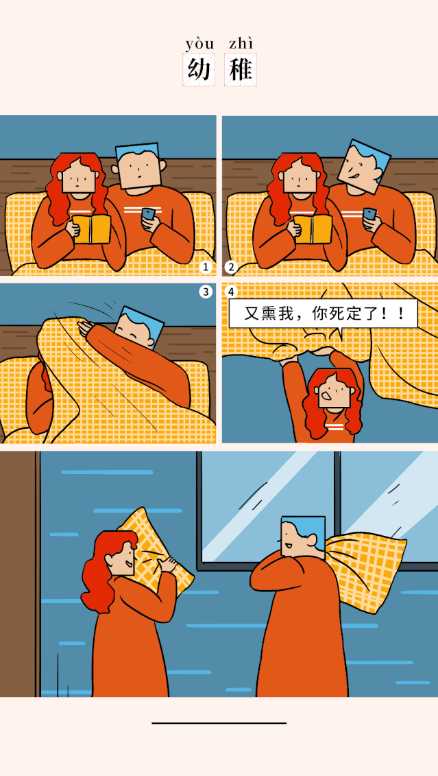 情侣手机游戏_情侣手机小游戏app_手机情侣成人游戏