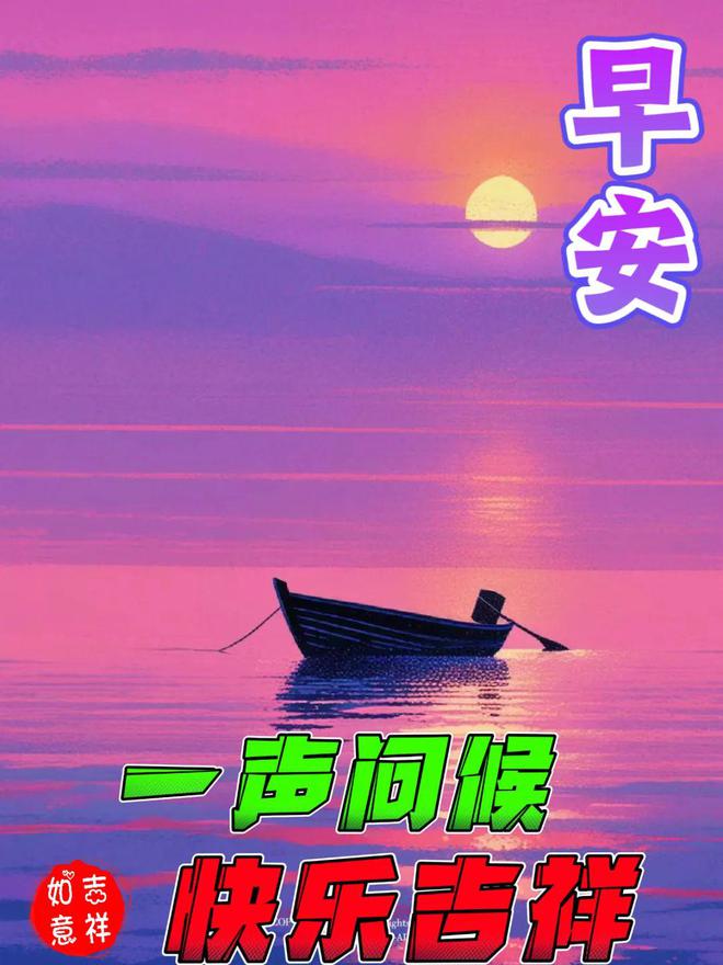 月年2023年_2024年是不是闰月年_2010年8月16日
