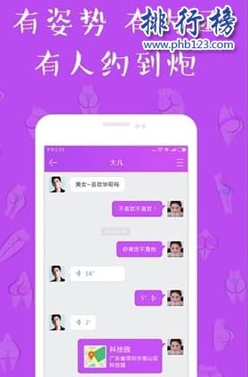 手机污污污手机游戏_手机污污污手机游戏_手机污污污手机游戏
