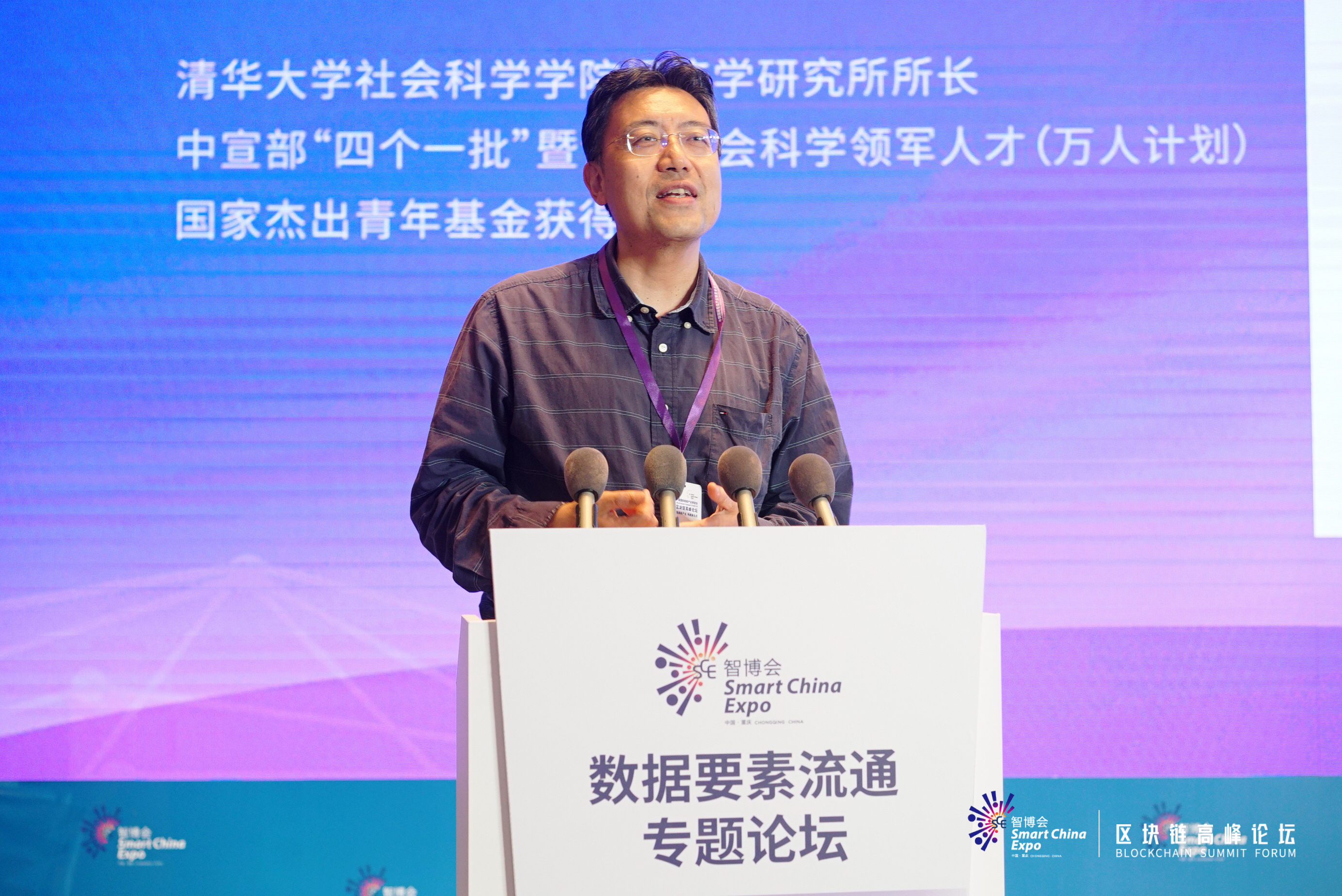 非小号区块链数据资讯平台_小号平台有哪些_小号区块链资讯数据平台是什么