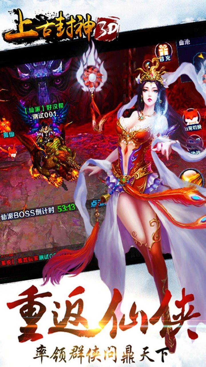 上古世纪手机版下载_手机游戏上古世界游戏下载_上古世界官网