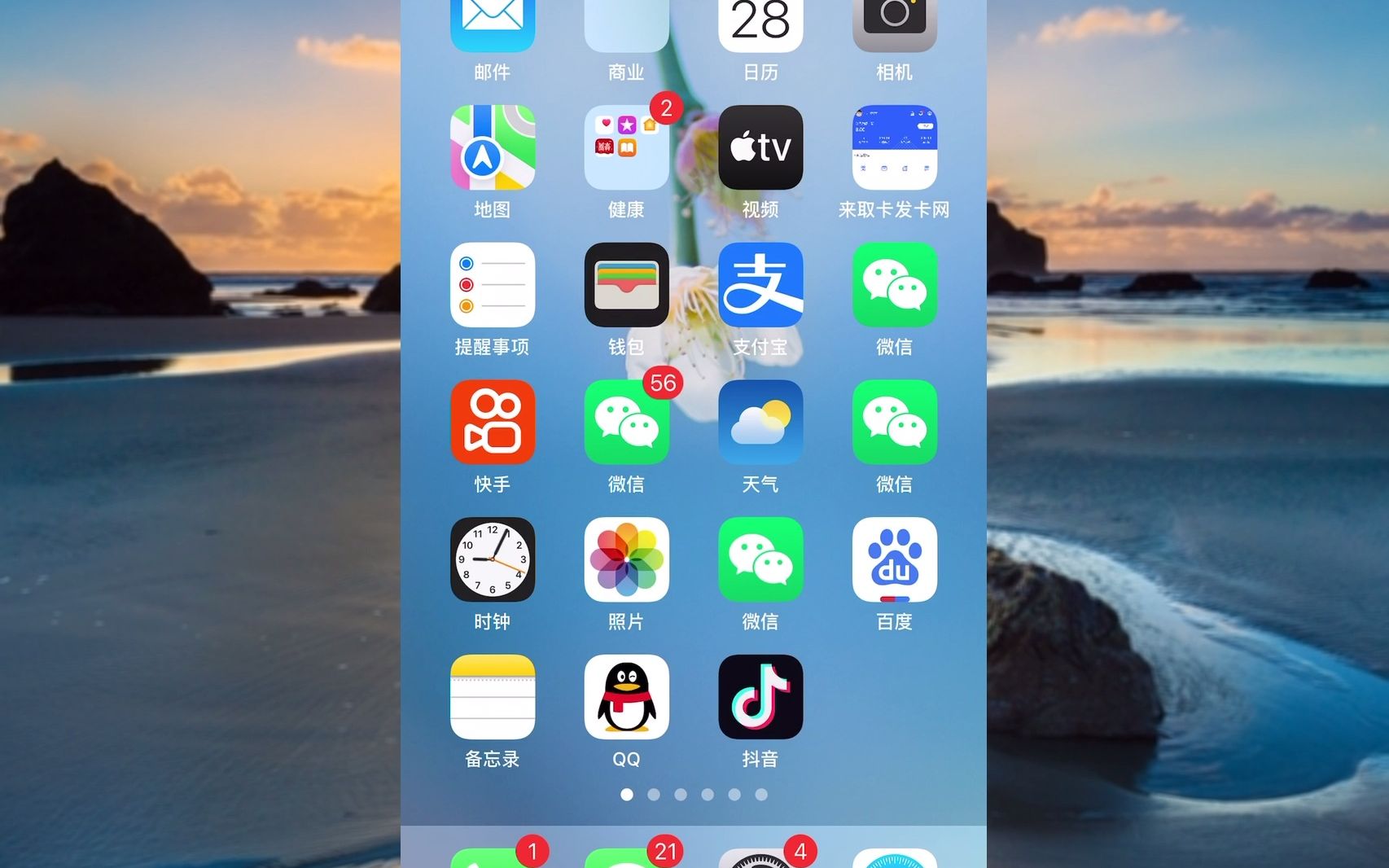 分身微信iphone_微信分身ios13_苹果13pro微信分身怎么弄