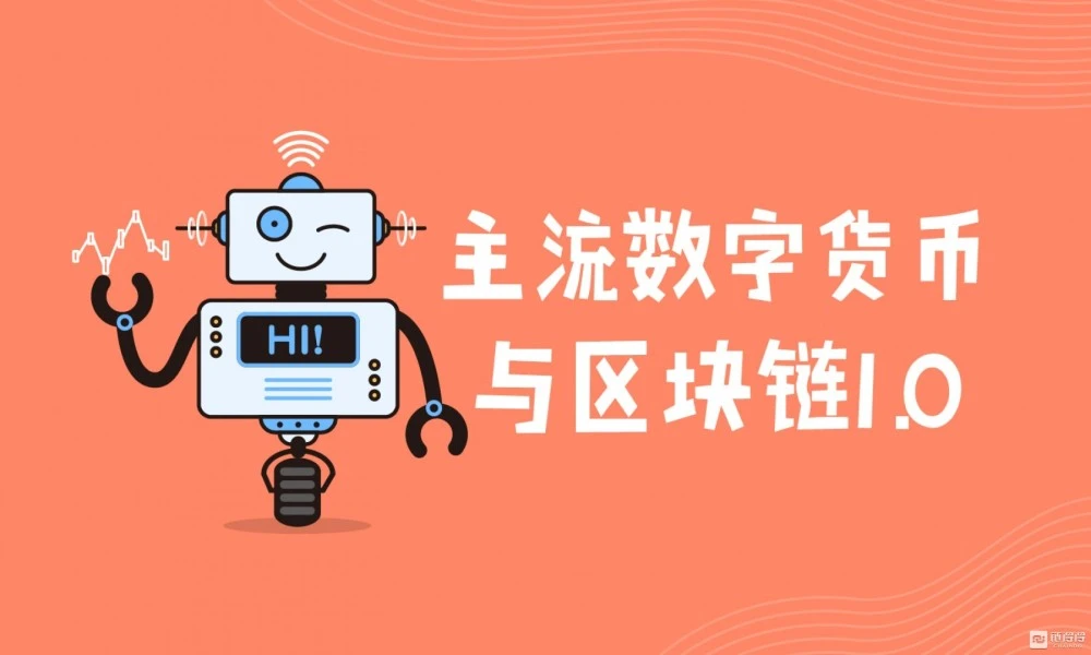 imtoken能放哪些主流币-imToken：加密货币世界的