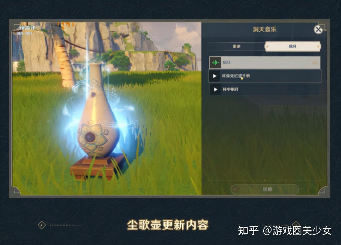 手机如何在游戏里内放音乐-手机音乐与游戏体验的完美融合：缓解