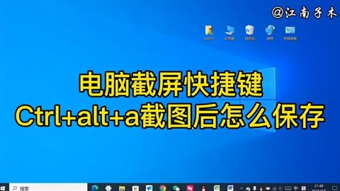 苹果8怎么截图快捷键_截图快捷键苹果手机_截图快捷键苹果15