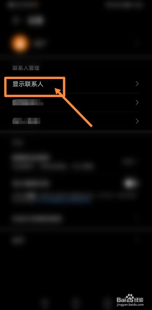 手机玩游戏打电话息屏显示-手机：不仅是科技产品，更是贴心小助