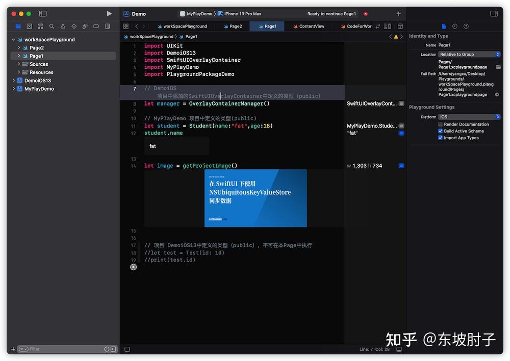 xcode打包_打包盒能在微波炉加热吗_打包箱定制