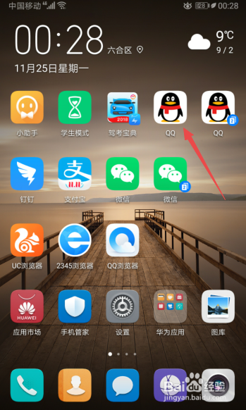 qq输入法下载手机版_qq输入法下载手机版下载_qq输入法下载安装手机版