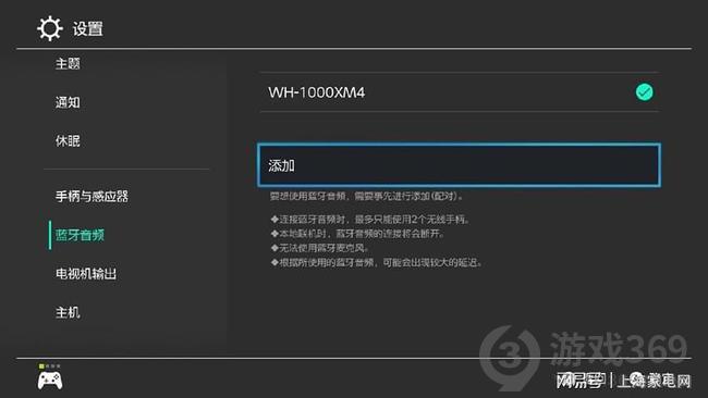 手机游戏如何连接蓝牙耳机_蓝牙耳机连接手机游戏怎么设置_蓝牙耳机连接手机游戏没声音