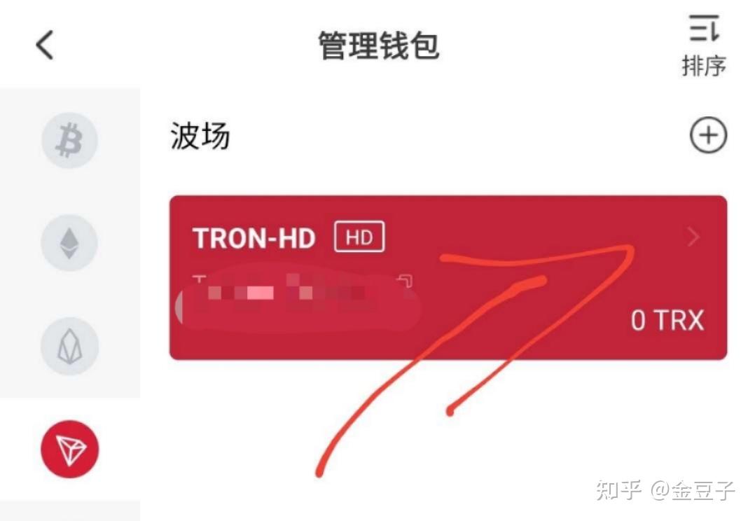 钱包账号是什么_钱包账号是数字吗_tp钱包账号是什么