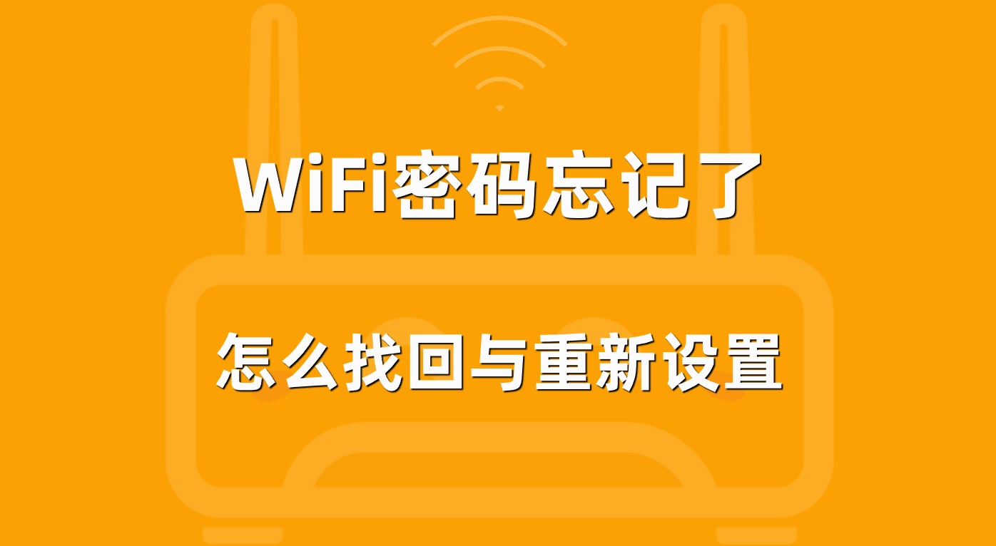 钱包忘记密码怎么输助记词_tp钱包密码忘记了_钱包忘记密码怎么找回