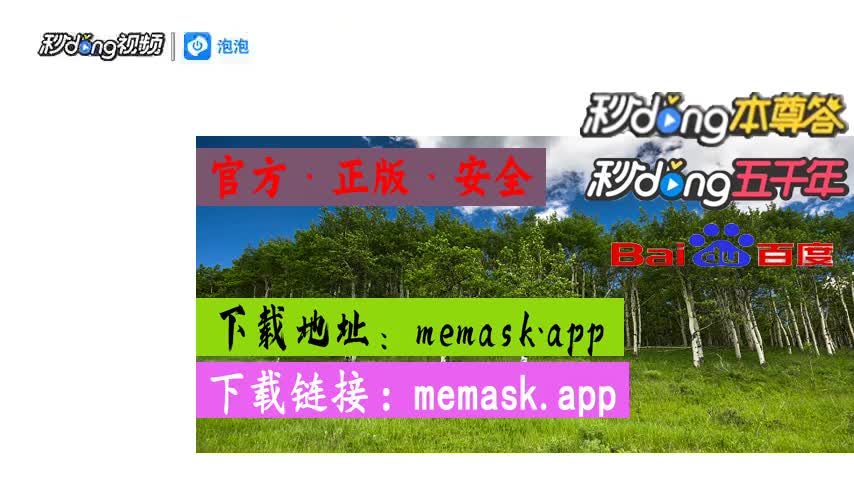 狐狸钱包使用教程_狐狸钱包转ronin_小狐狸钱包提币网络是什么