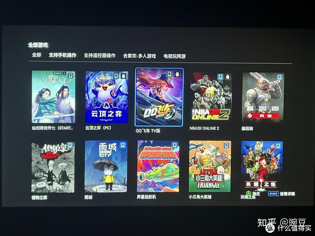 手机云游戏下载_游戏云app_《云游戏》