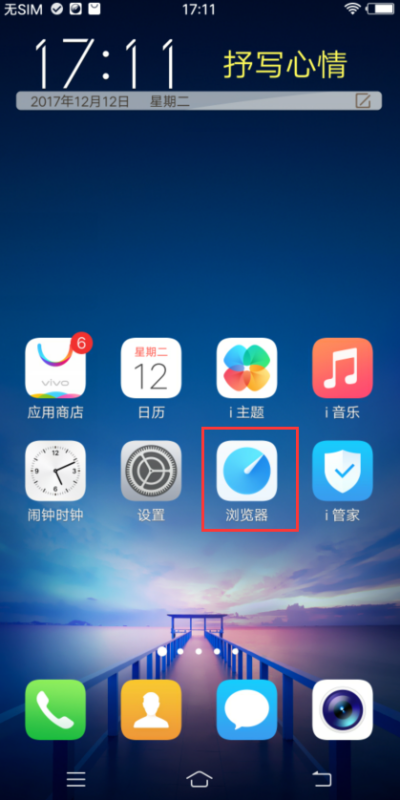 手机如何弄4399游戏盒_手游盒子4399_4399盒子游戏盒子