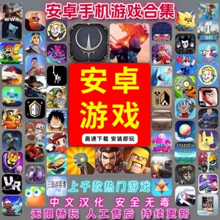 单机版手游下载_手机游戏单机如何下载安装_单机手游下载app平台